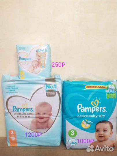 Подгузники Pampers active baby 3(82шт), premium 2
