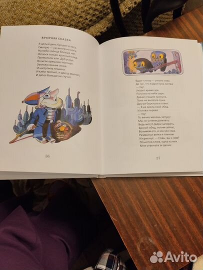 Детские стихи