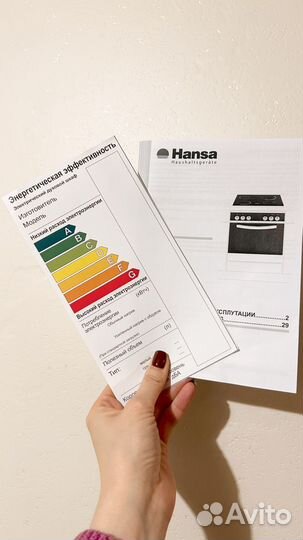 Плита электрическая и духовка Hansa
