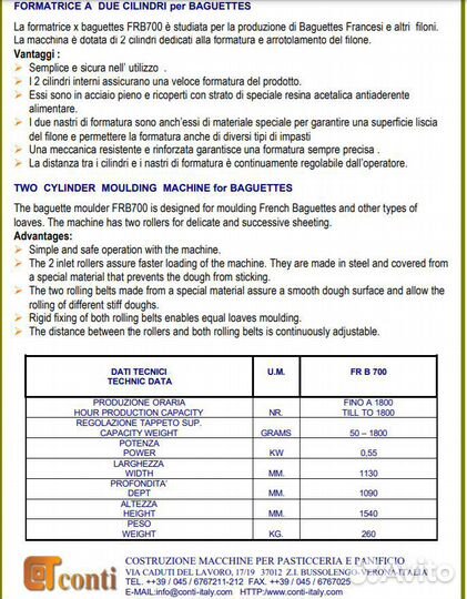 Тестозакаточная машина Conti FRB 700 Италия