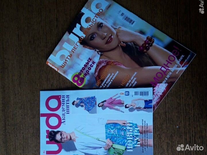 Журналы burda moden