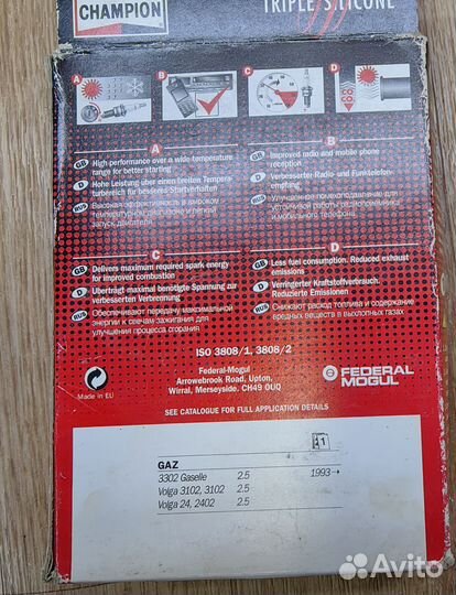 Высоковольтные провода champion