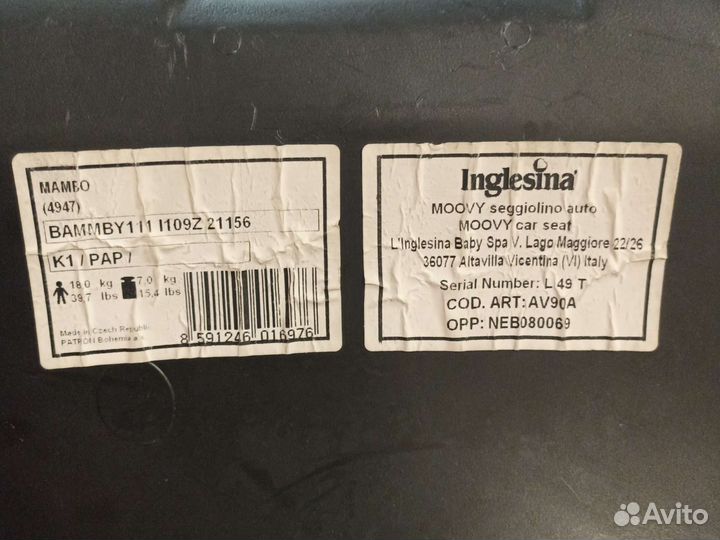Детское автокресло от 0 до 25 кг
