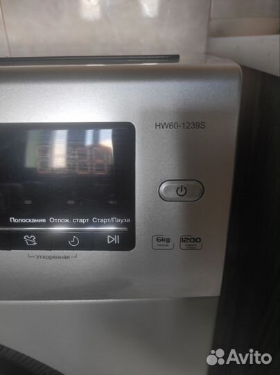 Стиральная машина