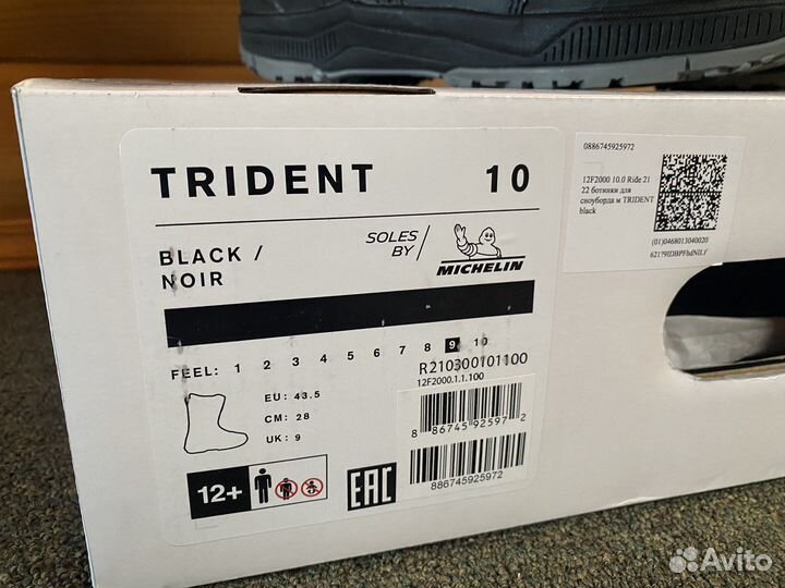 Сноубордические ботинки Ride trident