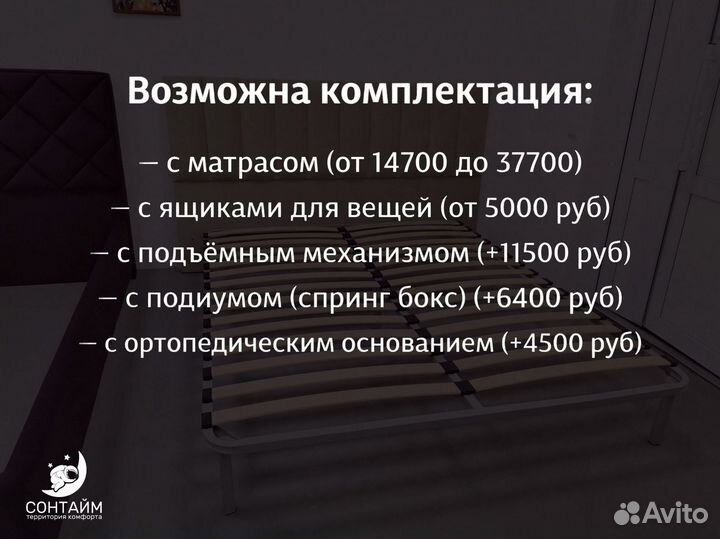 Кровать 160х200 без матраса с гарантией