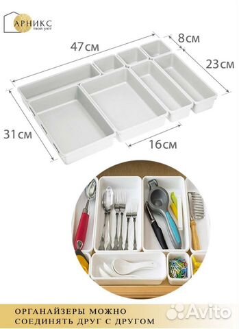 Органайзер в выдвижной ящик