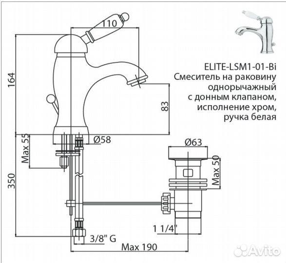 Elite-LSM1-03/24-Nc Смеситель Cezares