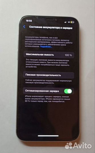 iPhone X, 64 ГБ