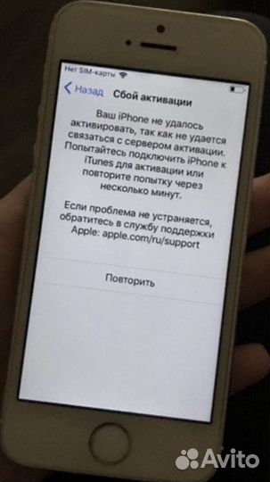 Разблокировка Айфонов и Айпадов (ремонт)