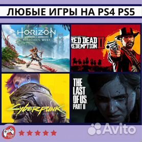 Лучшие игры для PS4 и Xbox One