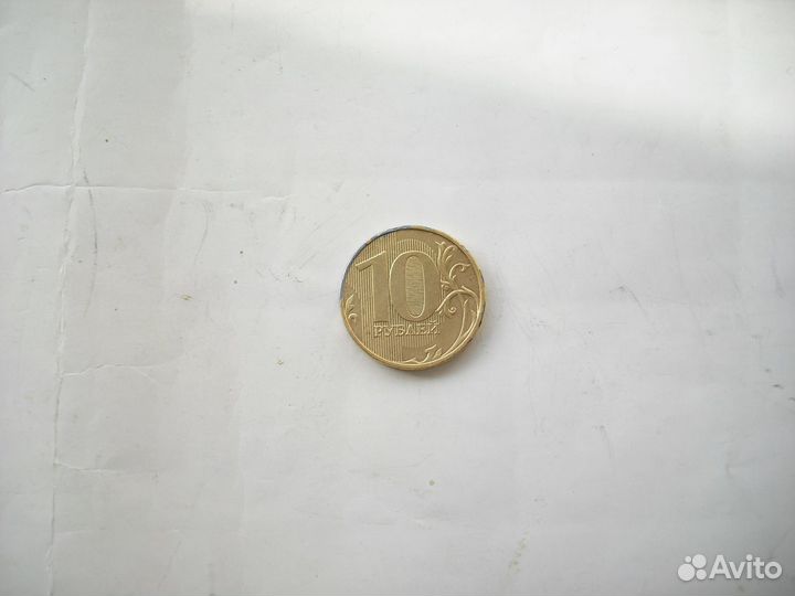Монета 10 р.(заводской брак редкий)