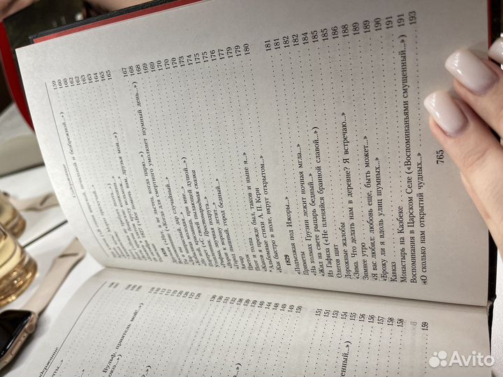 А.Пушкин Малое собрание сочинений