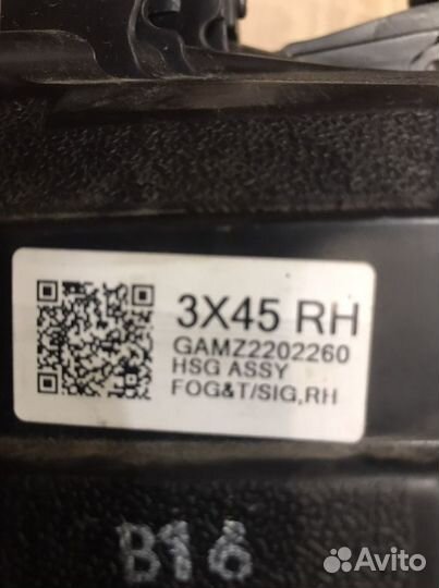 Mitsubishi asx фара противотуманная правая