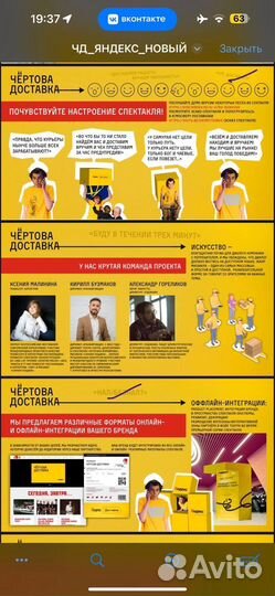 Графический дизайнер