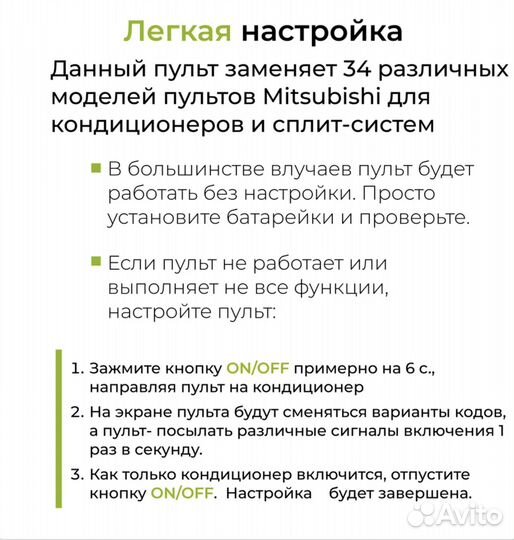 Пульт K-PN1122 для кондиционеров Panasononic