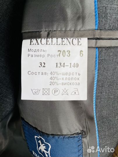 Костюм школьный на мальчика