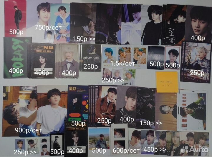 Карты stray kids чонин чанбин