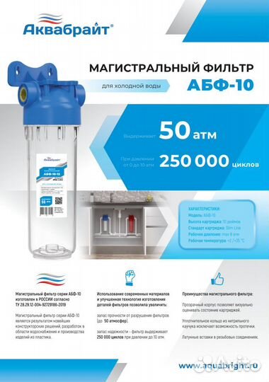 Корпус фильтра 10