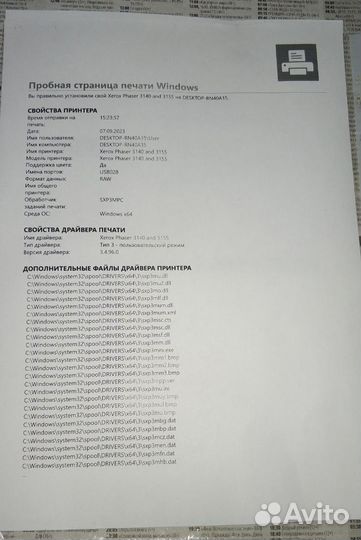 Лазерный принтер Xerox Phaser 3155