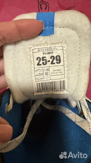 Коньки раздвижные 25-29