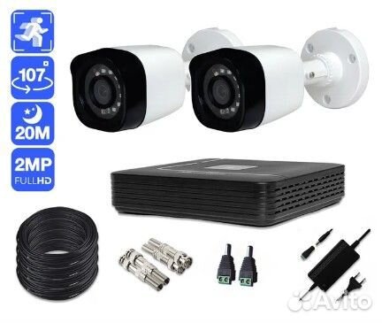 Комплект видеонаблюдения уличный