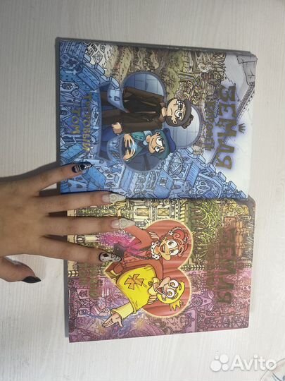 Комикс Земля королей Трефовый том Червовый том