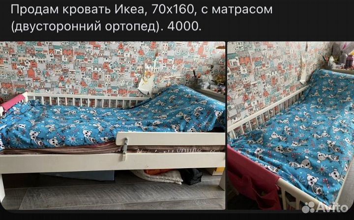 Кровать IKEA 70х160 с матрасом
