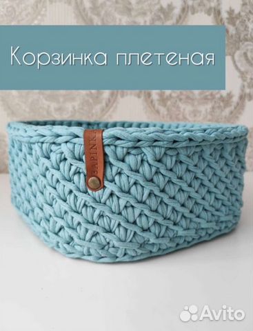 Контейнер Корзина для хранения