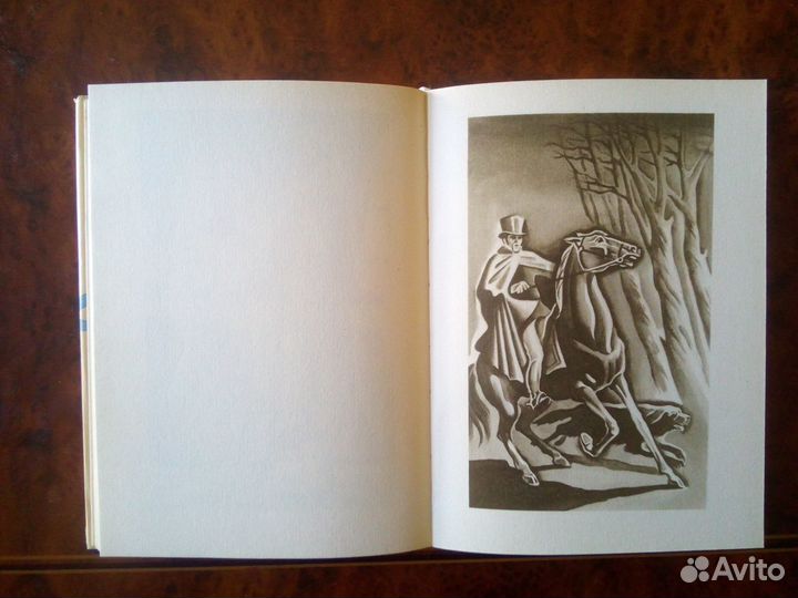 Семейные романы