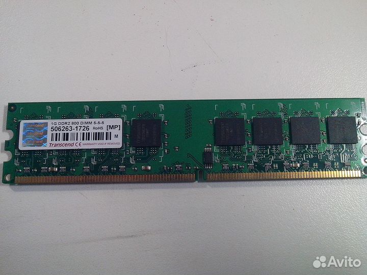 Оперативная память 2 гига