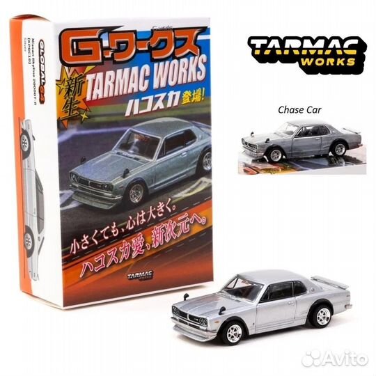 Модели Tarmac 1 64 Toyota Nissan Silvia Mercedes