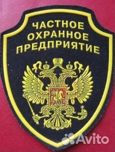 Охранник без лицензиимужчины/женщины