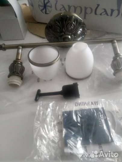 Светильник двух рожковый