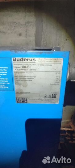 Твердотопливный котел будерус