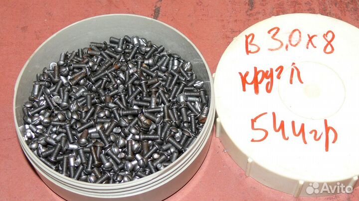 Винты, шайбы, гайки, болты, шпильки разные