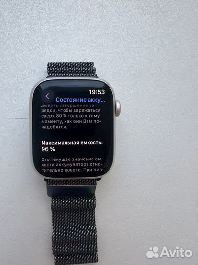 Часы apple watch 8 45 mm