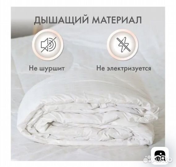 Продам одеяло 200х215