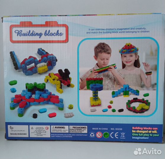 Конструктор детский 