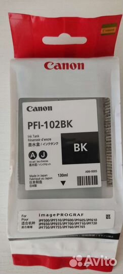 Картридж PFI-102BK
