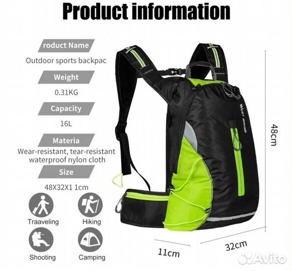 Велосипедный рюкзак альпинизм путешествия туризм