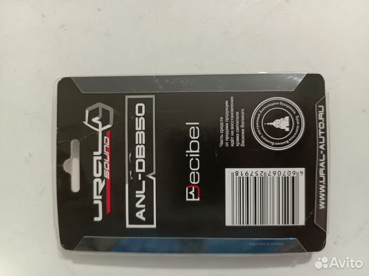 Предохранитель 350А