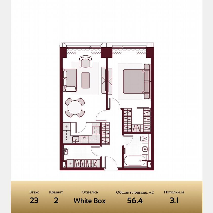 2-к. квартира, 56,4 м², 23/41 эт.