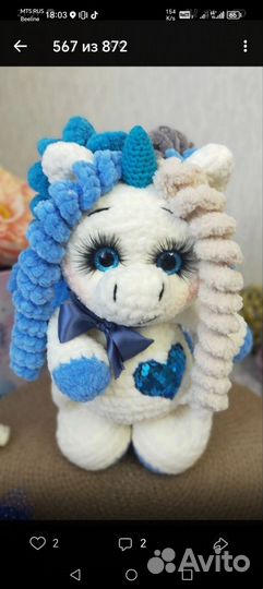 Плюшевая поняшка