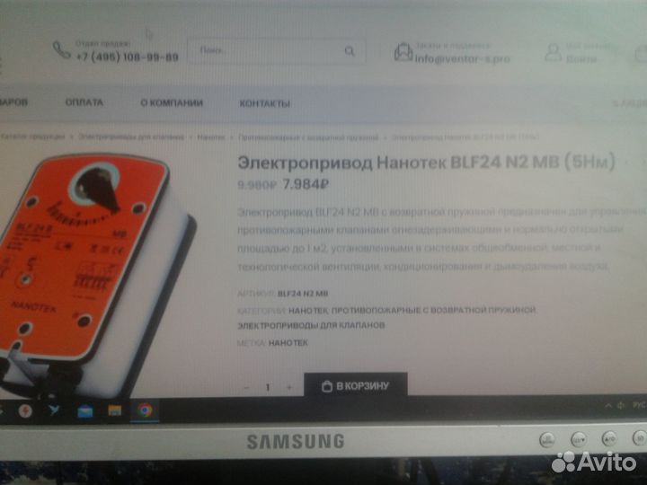 Электроприводы Nanotek