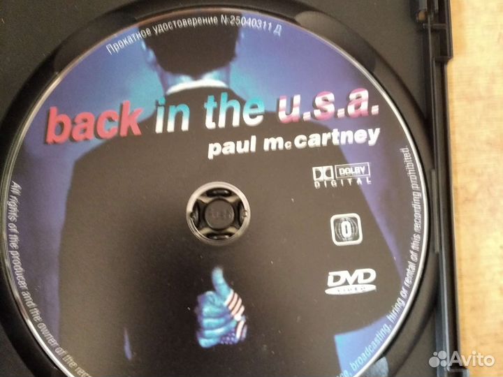 Paul McCartney dvd