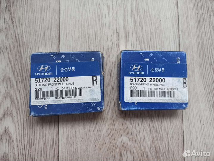 Ступичный подшипник