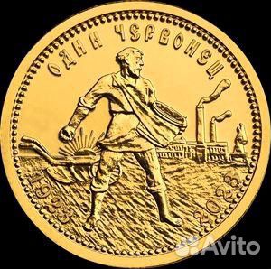 Золотой червонец сеятель 2023 -7,78 гр