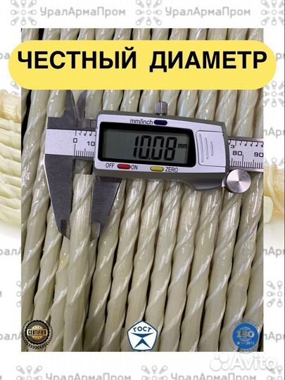 Композитная арматура 256