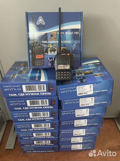 Новые рации Аргут А-55